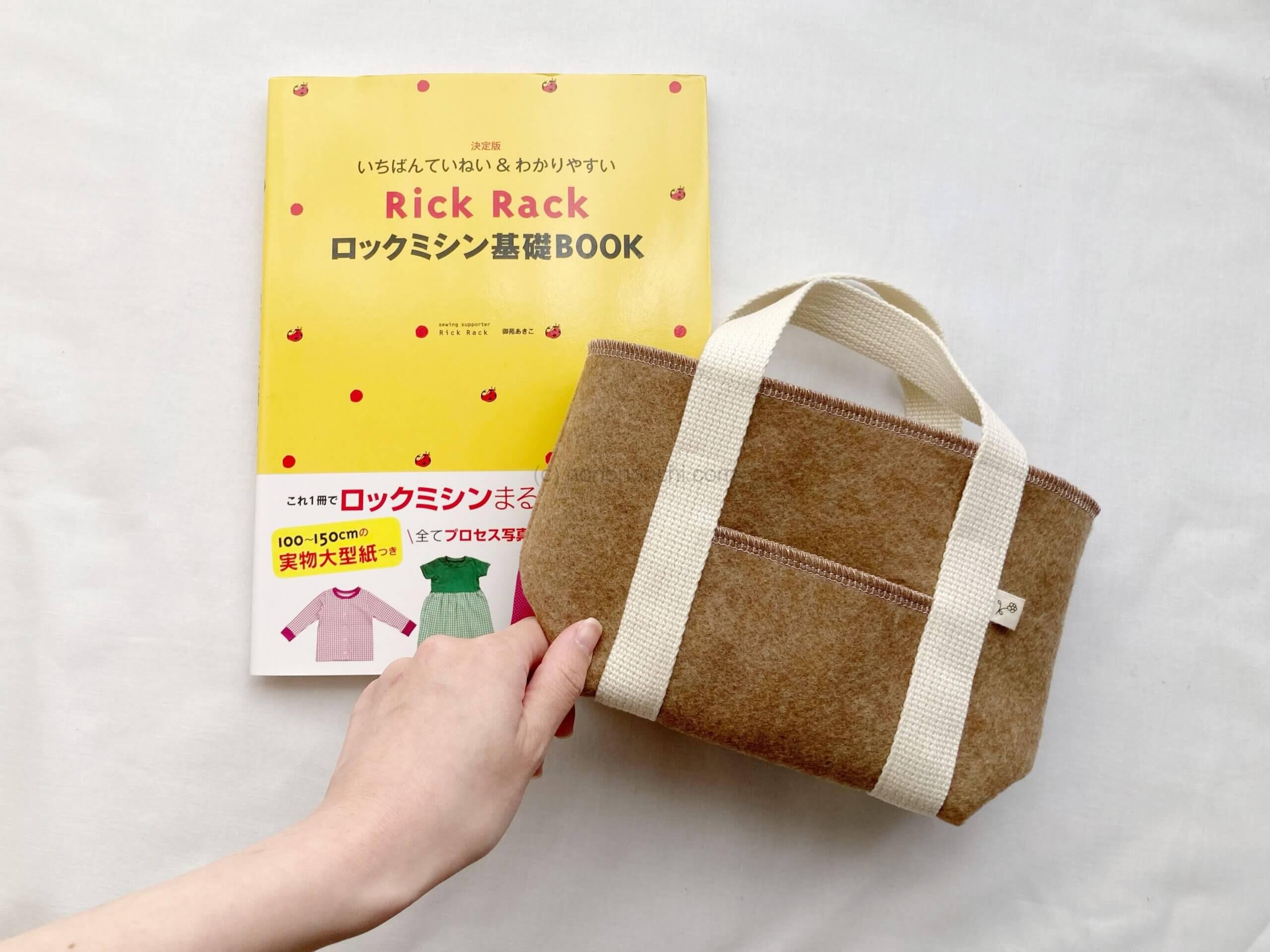 RickRack ソーイング基礎BOOK ベビーTシャツ型紙 定価計2800円 - ベビー